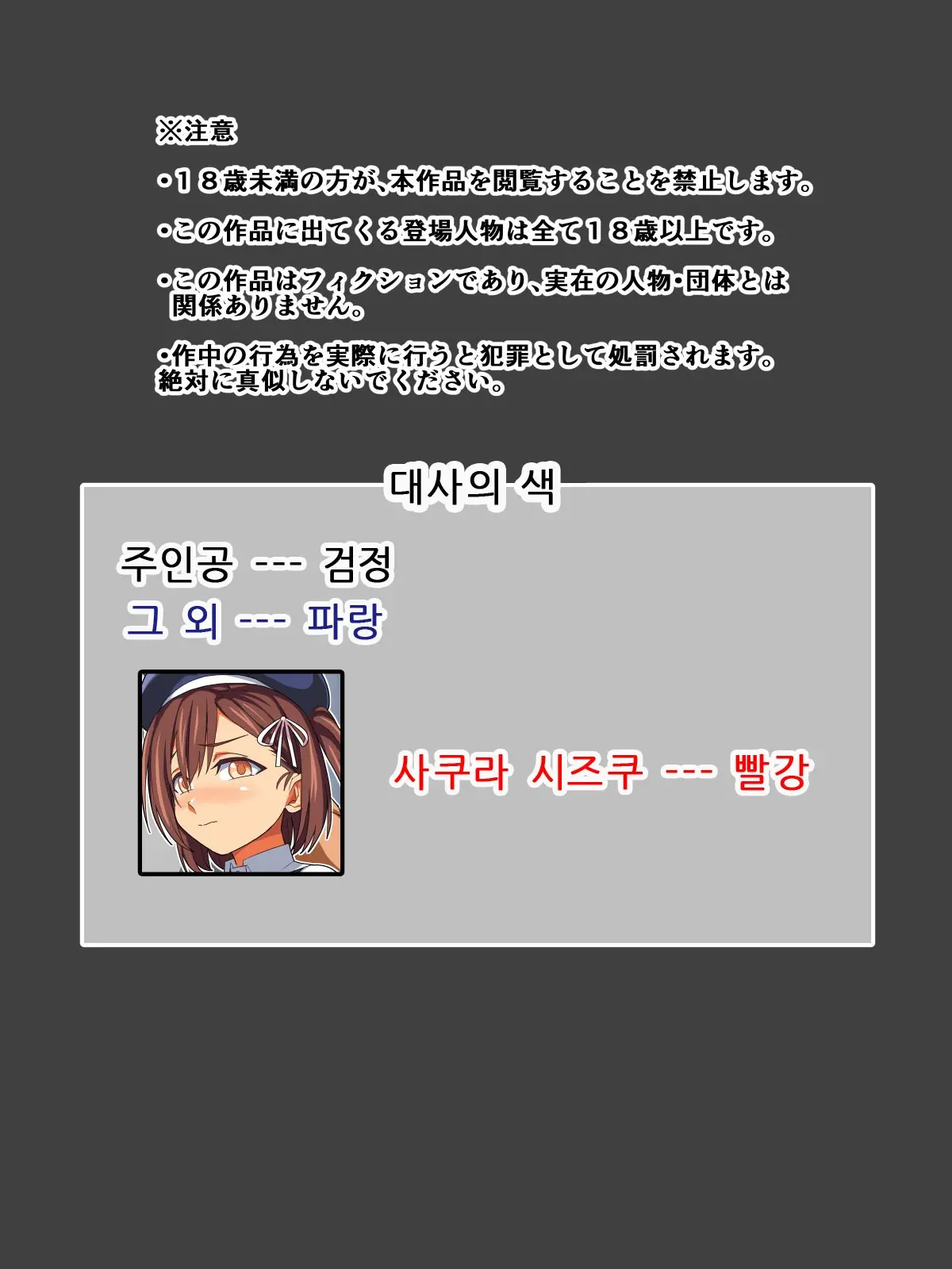 Yome No Tsureko Ga Natsukanai Node H De Shitsuke Shichaimashita | 아내가 데려온 의붓딸이 잘 따라주지 않아서 섹스로 교육해버렸습니다